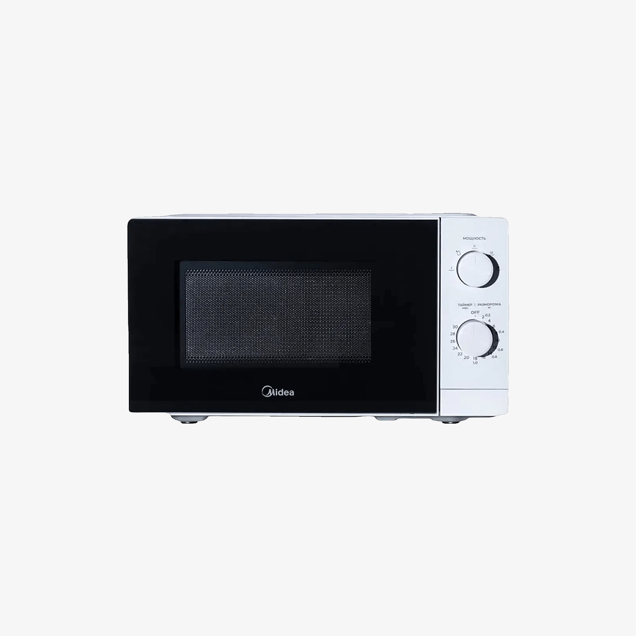 Promo: MIDEA MECHANICAL MICROWAVE 20L BLACK